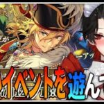 【あんスタ】完全初見❕アレが帰ってきた？！UNDEADの新曲？！【Vtuber/迷十】