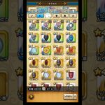 無課金ドラクエウォーク装備品見てみた！＃ドラクエウォーク#ゲーム #shorts #ルピス ＃無課金