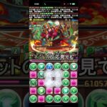 【悲報】パズドラの新キャラ演出、やる気なさすぎて草も生えん【パズドラ】【2chまとめ風】