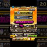 イベント終了3時間前！やべぇ！ #プロスピa #プロスピ