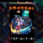 アマテ・ユズリハ(マチュ)＆ジークアクス使ってみた！#モンスト#ガンダム#ジークアクス