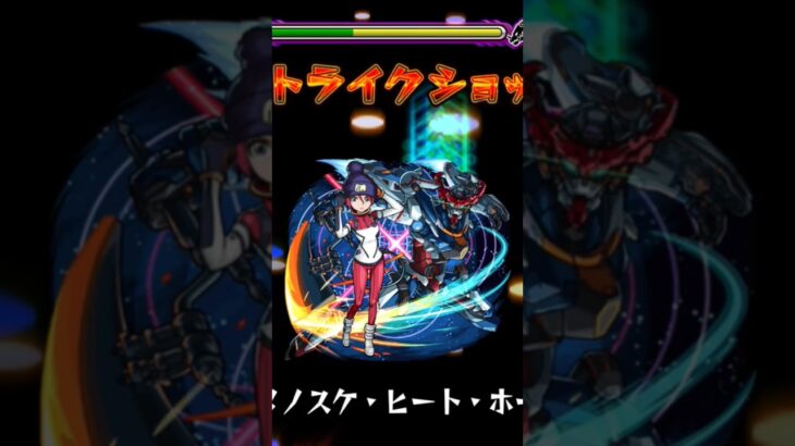 アマテ・ユズリハ(マチュ)＆ジークアクス使ってみた！#モンスト#ガンダム#ジークアクス