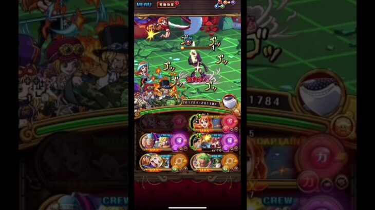 【トレクル】海賊王への軌跡150周回