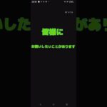 お願いします！ #歌ってみた #ホロライブ #oshinoko #cover #ウマ娘プリティーダービー #カラフルピーチ #チャンネル登録お願いします #automobile #10月21日