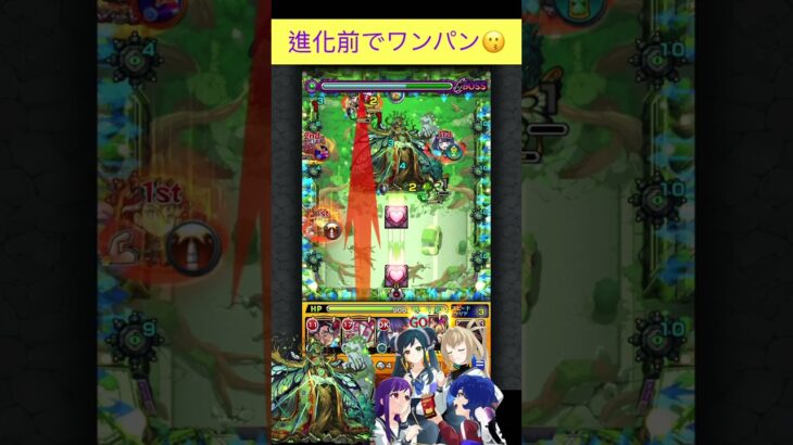 ヤバい女子高生たち、(進化前)でカウシーディヤをワンパン [モンスト] #shorts #モンスト #モンスターストライク #轟絶 #カウシーディヤ