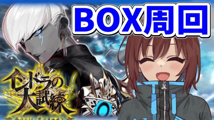 【FGO】明日フェス当落発表じゃん！【Fate/Grand Order】