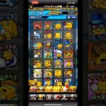 【プロスピA】プロスピAをやり始めて初めてスタンプを購入した。そしてリアタイでめった打ちにされた動画【ランク戦】