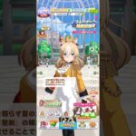 ウマ娘 プリティーダービー デュランダルの夏限定ボイス 自身の聖剣の輝きで夏の太陽の輝きと勝負しようとするデュランダル