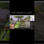 #tiktoklive #livehighlights 【荒野行動】PC版『KNIVES OUT』「荒野の光」　#荒野行動　 #荒野組  　#荒野再開祭　 #荒野行動純金　#shorts