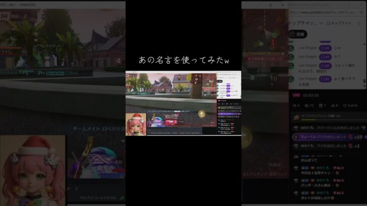 #tiktoklive #livehighlights 【荒野行動】PC版『KNIVES OUT』「荒野の光」　#荒野行動　 #荒野組  　#荒野再開祭　 #荒野行動純金　#shorts