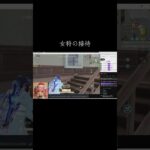 #tiktoklive #livehighlights 【荒野行動】PC版『KNIVES OUT』「荒野の光」　#荒野行動　 #荒野組  　#荒野再開祭　 #荒野行動純金　#shorts