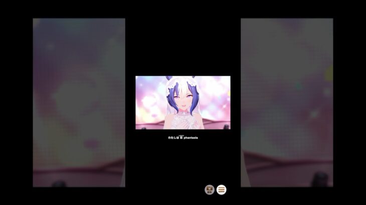 花嫁シーザリオ彩LIVE #ウマ娘 #ウマ娘プリティーダービー