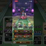 DQW ヘルパイレーツのほこら 初見　１ターン撃破