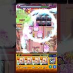 超絶『ツェーン』即死級攻撃【モンスト】#Shorts