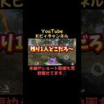 【荒野行動】最後の敵は奴だ‼️荒野あるあるだよね【ゆっくり実況】#荒野行動#shorts