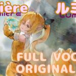 【ラメントMV】ルミカ – lumière｜#メメントモリ #MementoMori｜#Lament MV Fanmade｜ミュージックビデオ #メメントモリ #オリジナルMV #天音かなた