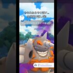 やられたらやり返す!! #ポケモン  #ポケモンgo #pokemongo #gbl #マスターリーグ #ギラティナ #ドサイドン #ザシアン