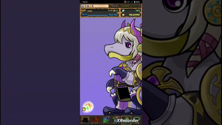 ログイン５日目の龍契士&龍喚士ガチャ引いてみた!!