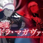 【FGO/1ターン攻略】インドラ・マガヴァーン 戦　冠位研鑽戦〔ランサー〕Ⅶ