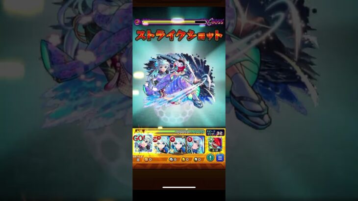 【モンスト】ネオ獣神化改SS集 #モンスト #shorts