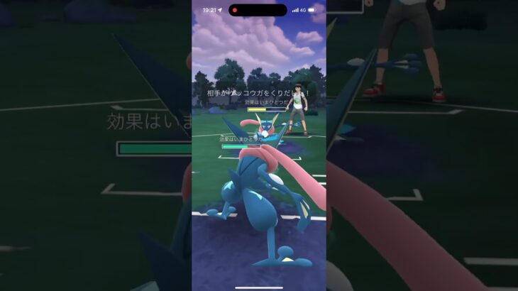 スーパーリーグ！ #ポケモンgo #ポケモンgo対戦 #ポケモンgoバトルリーグ ポケモンgoバトルリーグ