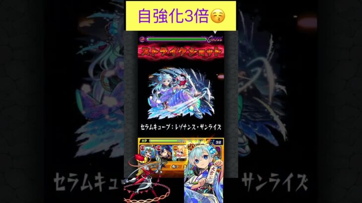 ネオでモラルをワンパン　[モンスト] #shorts #モンスト #モンスターストライク