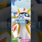フレンドさんとソルガレオレイド！#ポケモンgo #ポケモン #レイドバトル #レイドアワー #shorts