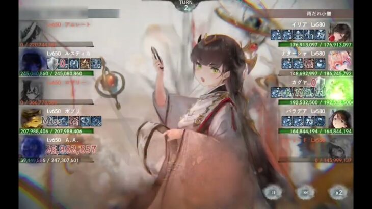 【メメントモリ】動画には映っていないが、キャラレベ上位陣に勝利し小躍りする雨だれ小僧（最後には、二度目の奇跡が舞い降りる♪）（本垢）