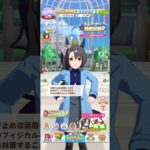 ウマ娘 プリティーダービー サトノクラウン（私服）の夏限定ボイス 日焼け止めの活用を勧めるクラちゃん