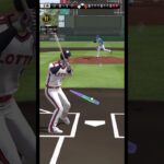 これやからミート打ちはやめられへん #プロスピa #ゲーム実況 #youtube #chibalotte #リアタイ #純正 #ミート #作戦 #最強 #shorts