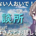 【原神】寝れない人おいで！！最近凍結パしか使えない体になった、、、聖遺物も見るにょ#原神 #原神聖遺物 #配信