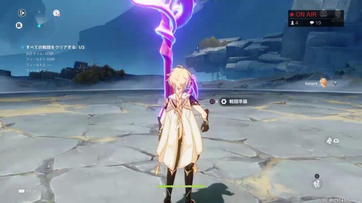 【原神】【声無し配信】スカークの爆発天賦10にして幽境アルティメットやる