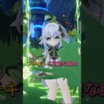 思い出すだけでブチキレそう#原神 #原神インパクト #原神58 #genshin #genshinimpact #hoyocreators #genshinguide #fypシ