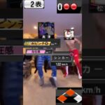 【プロスピa】ガチで勝ちたい時の継投ww#プロスピa #プロスピ #shorts#おもしろ