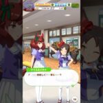 【 ウマ娘プリティーダービーUmamusume:PrettyDerby 】 ウマ娘同士の会話が可愛かったので〜 マーベラスサンデー、ナイスネイチャ、アイネスフウジン、メジロライアン【 うさぴよの巣 】