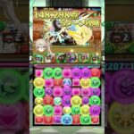 ランキングダンジョン ミリー杯を5ターン固定攻略！！ 【パズドラ】 #パズドラ #ランダン #voicevox #shorts