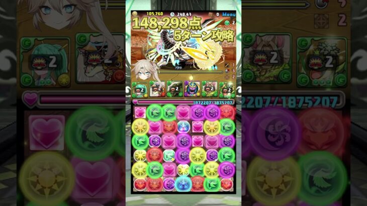 ランキングダンジョン ミリー杯を5ターン固定攻略！！ 【パズドラ】 #パズドラ #ランダン #voicevox #shorts