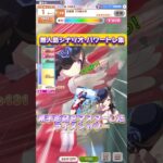 素手彫刻をマスターしたライスシャワー #ウマ娘プリティーダービー