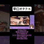 唯一覚えていたSPPを一息で説明するオタク