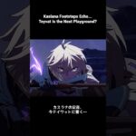 【原神】If Kevin Enters Genshin… It’s Over  もしケビンが原神に来たら…もう終わりだ【Genshin Impact】