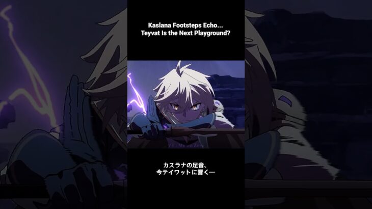 【原神】If Kevin Enters Genshin… It’s Over  もしケビンが原神に来たら…もう終わりだ【Genshin Impact】