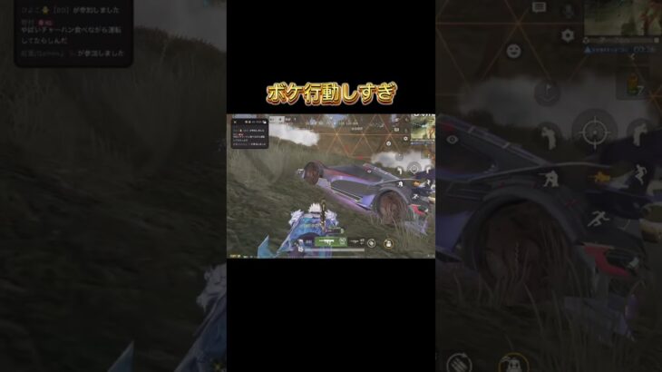 シングル終盤【荒野行動】