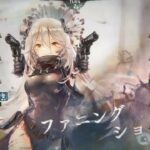 【メメントモリ】コルディ軸クエスト攻略18-28