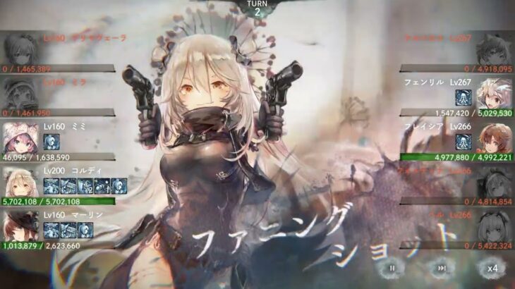 【メメントモリ】コルディ軸クエスト攻略18-28