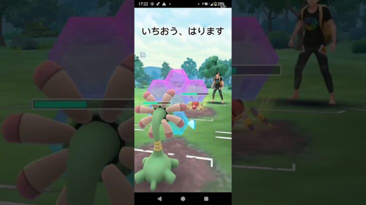 今日はホウエン地方のポケモンで対戦しました！#ポケモンgo#gbl