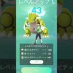 43レベル到達！！😆😆 #ポケモン #ポケモンgo #pokemongo