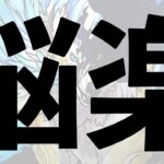 【7月EX】バレノアずらしで10分破壊！891不要！灰原難民はハイレン交換するやで〜【パズドラ】