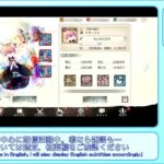 【メメントモリ】ナターシャLv330→Lv350へ【戦闘力：56,393,059／VIP0育成】