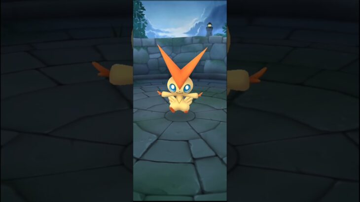 ポケモンGOでビクティニを捕まえた！