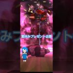 夏休みプレゼント企画＃ポケモンGO＃ポケモン配布